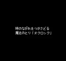 Image n° 1 - screenshots  : Mahoujin Guru Guru